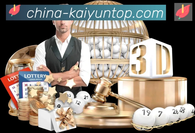 奖项4