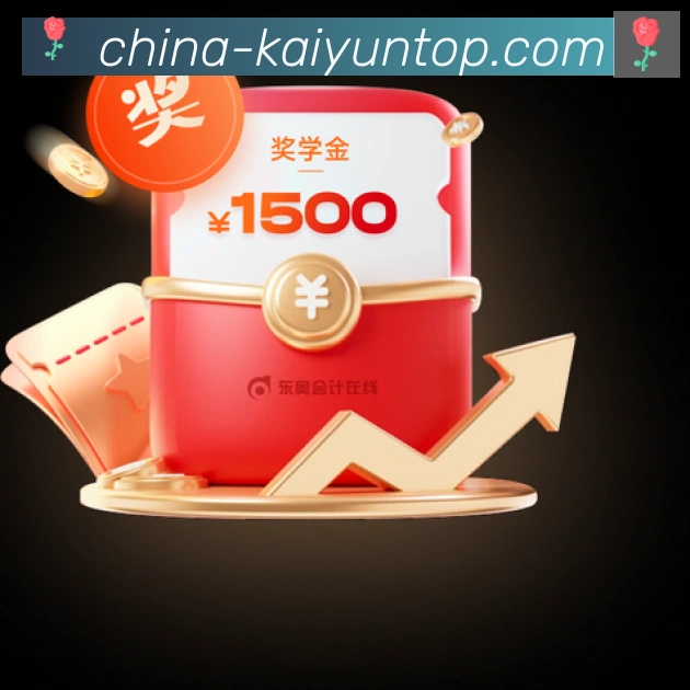 开云全站App 开云全站App