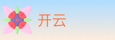 开云 logo
